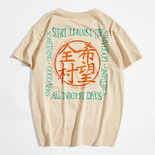 

Men Chinese Character Print Short Sleeve Tee, Khaki