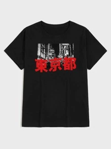 Manfinity Camiseta con estampado de letra japonesa - Negro - Ver 1