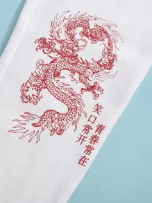 SHEIN 男孩中文和龍圖案T恤和慢跑褲套裝 - 白色 - 查看 5