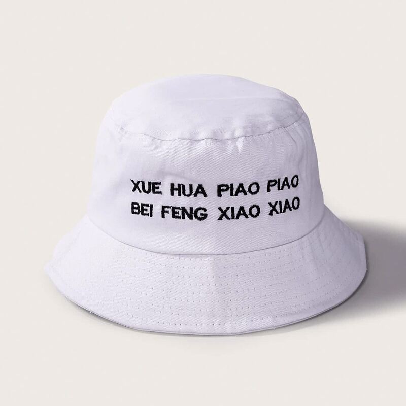 

Letter Graphic Bucket Hat, White