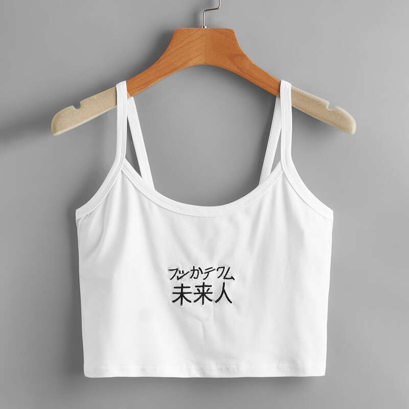 

Letter Embroidery Crop Cami, White