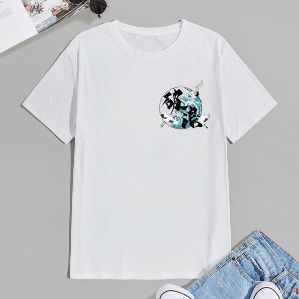 

Men Chinese Letter And Crane Print Tee, White