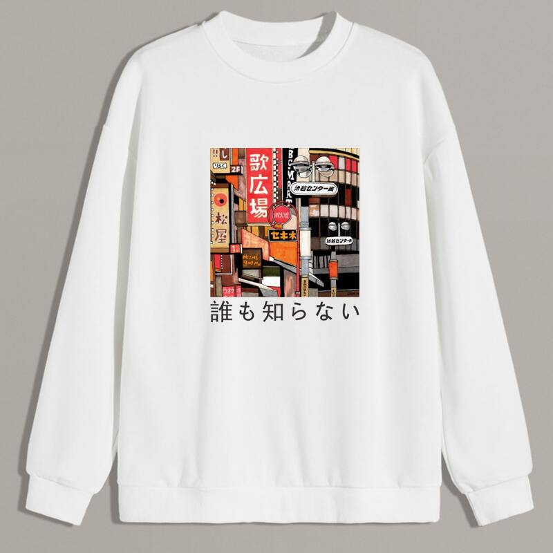 

Guys Japanese Print Sweatshirt, White