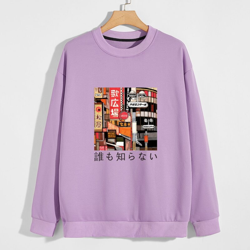 

Guys Japanese Print Sweatshirt, Mauve purple