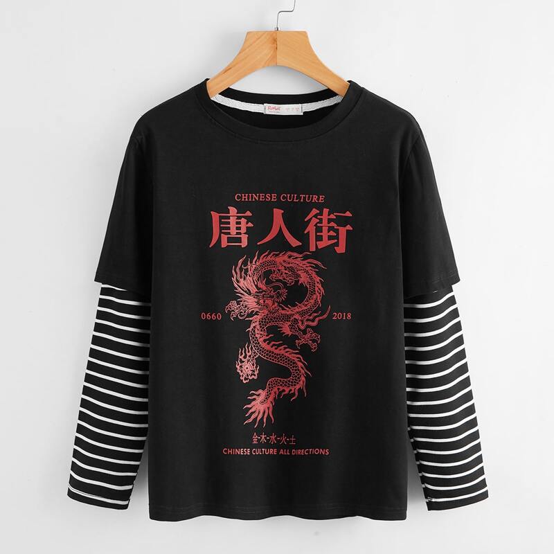 

2 In 1 Striped Sleeve Letter Chinese Dragon Graphic Tee, Black