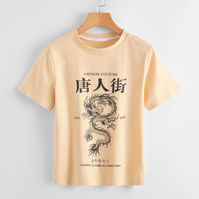 

Letter Chinese Dragon Graphic Tee, Apricot