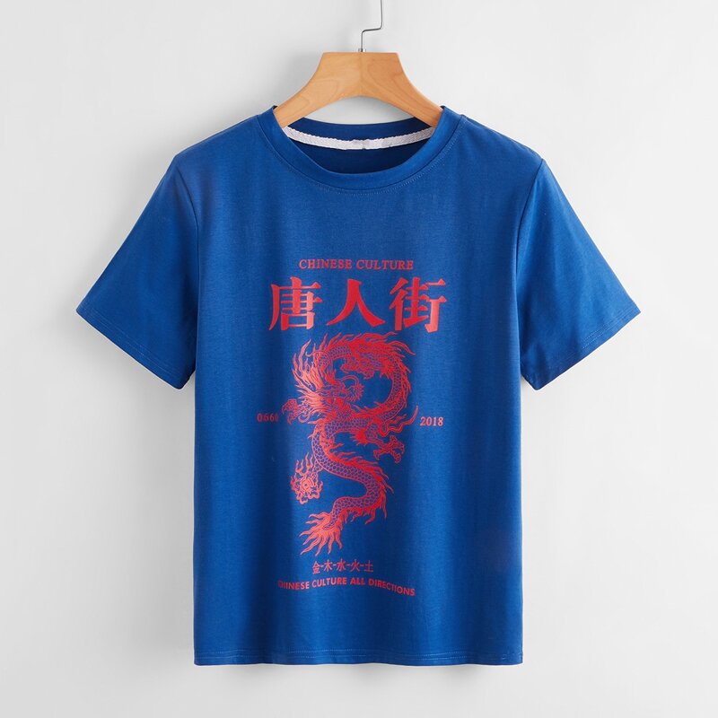 

Letter Chinese Dragon Graphic Tee, Royal blue