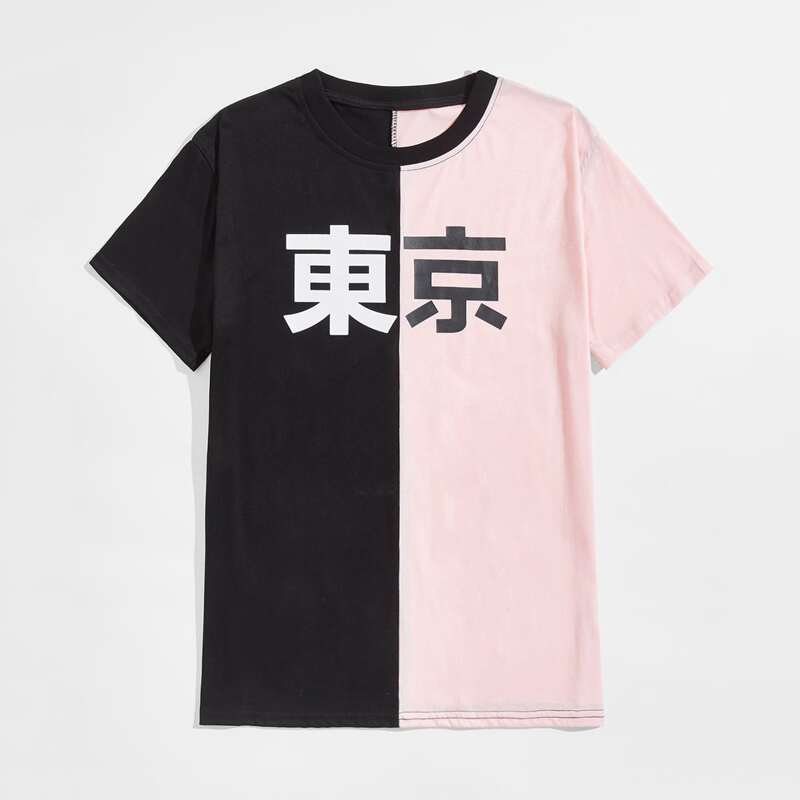 

Guys Two Tone Letter Graphic Tee, Multicolor