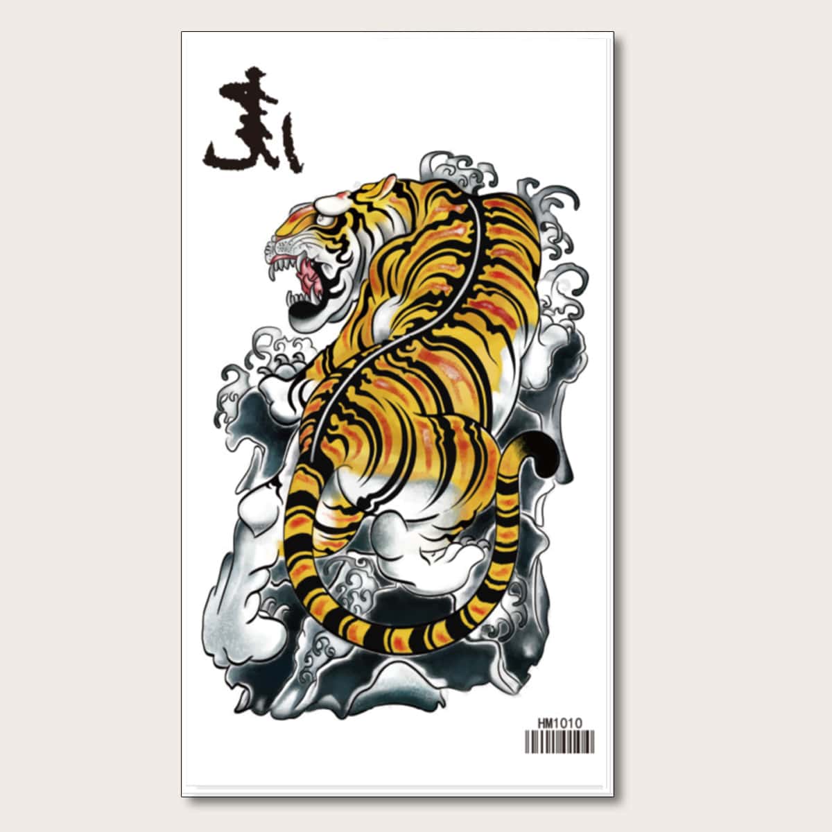 

1sheet Tiger Pattern Tattoo Sticker, Multicolor