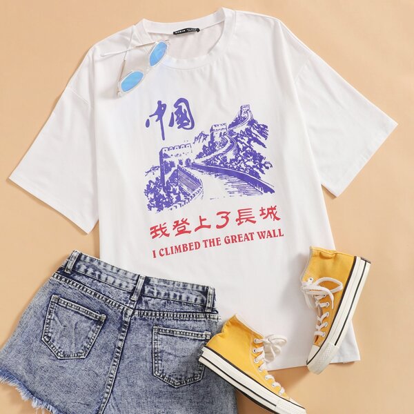 

Chinese Slogan Graphic Drop Shoulder Tee, White
