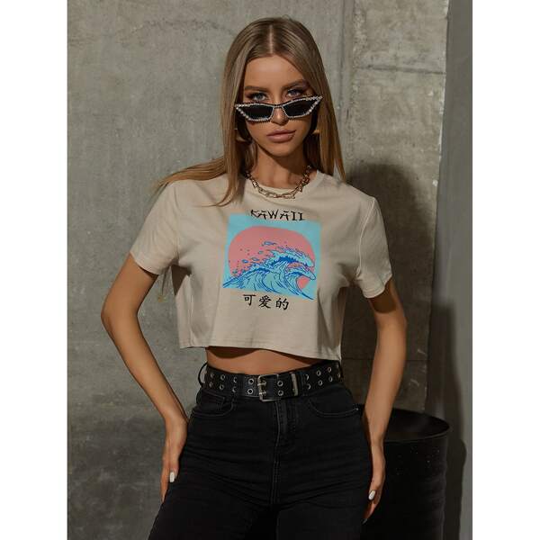 

Chinese Letter & Sun Print Crop Tee, Khaki