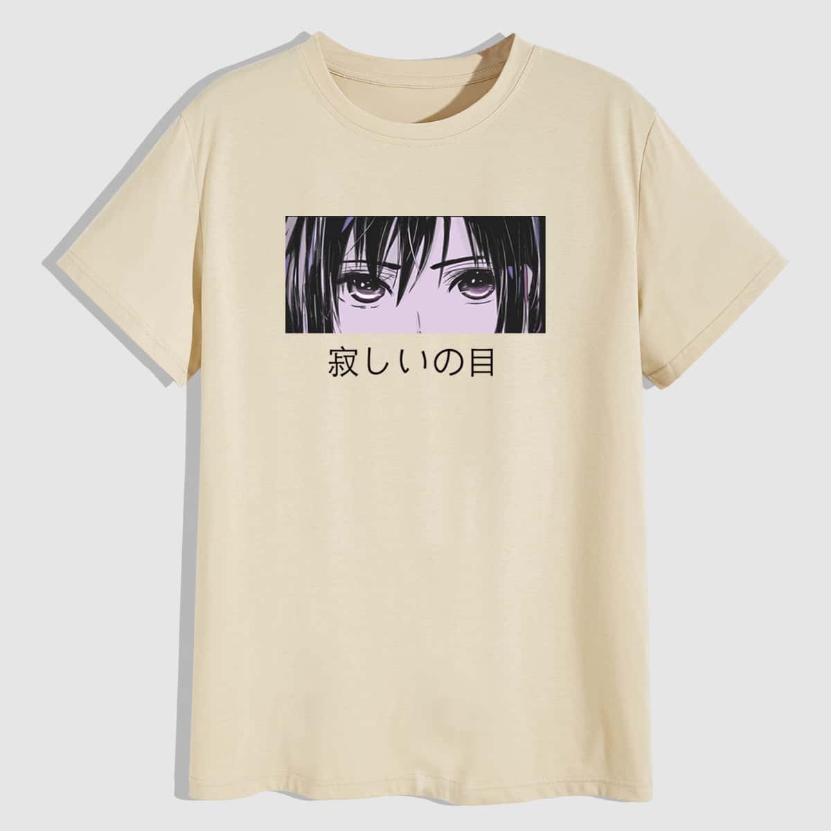 

Guys Figure Graphic Tee, Khaki