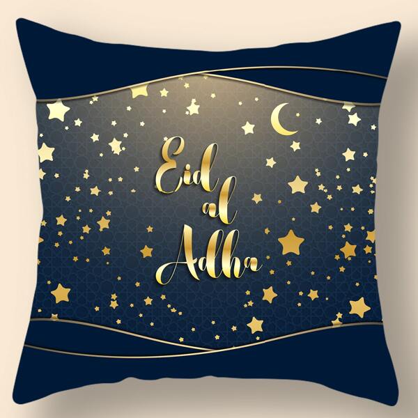 

Star Print Eid Cushion Cover Without Filler, Multicolor