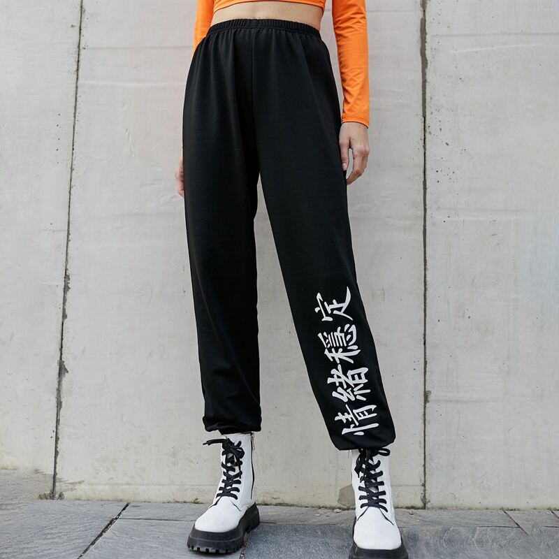 

Chinese Letter Graphic Sweatpants, Black