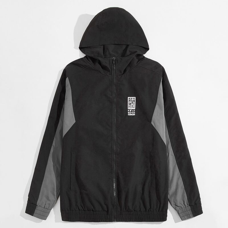 Guys Letter Graphic Zipper Placket Hooded Jacket, Black