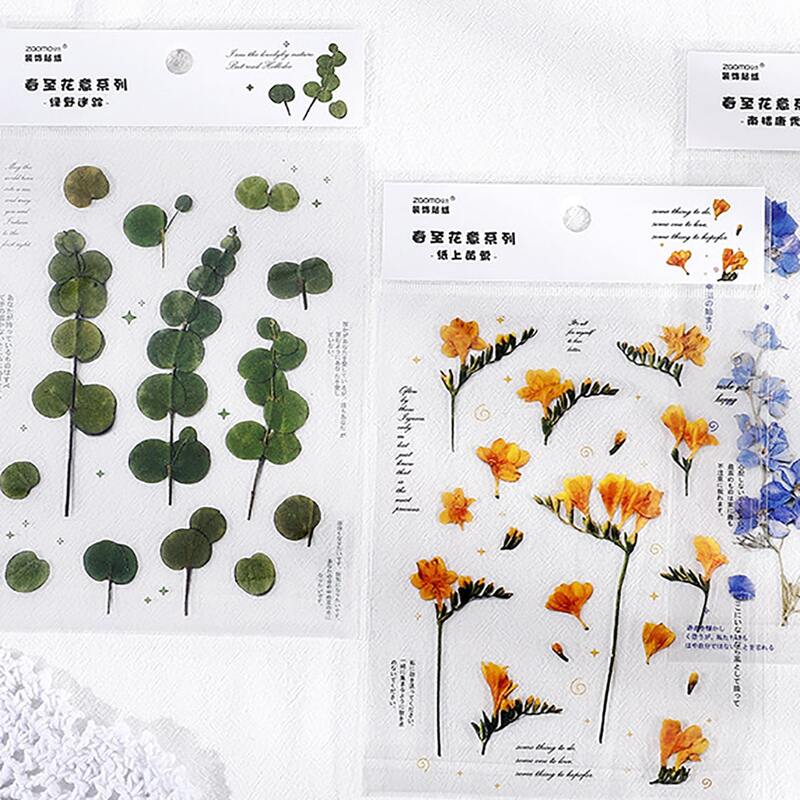 

1pc Plants Pattern Random Sticker, Multicolor