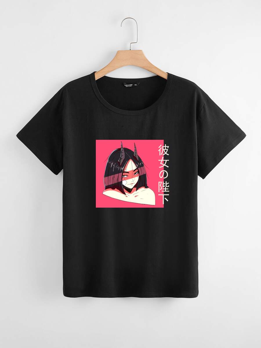 Plus Figure & Japanese Slogan Print Tee - Black - View 1