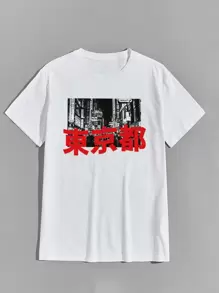男士日文和城市風景印花T恤 - 白色 - 查看 1