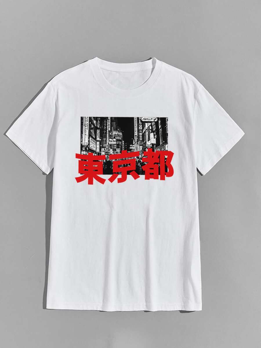 男士日文和城市風景印花T恤 - 白色 - 查看 1