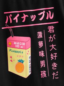 SHEIN Tops con trai Slogan Giải trí - màu đen - Xem 4