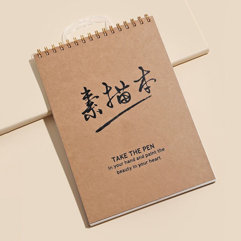 

1pc Kraft Paper Cover Spiral Sketchbook, Brown