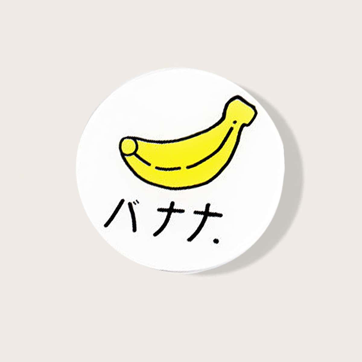 

Banana Pattern Pop-Out Phone Grip, White