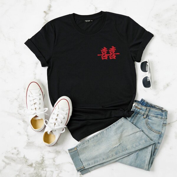 

Plus Chinese Letter Graphic Tee, Black