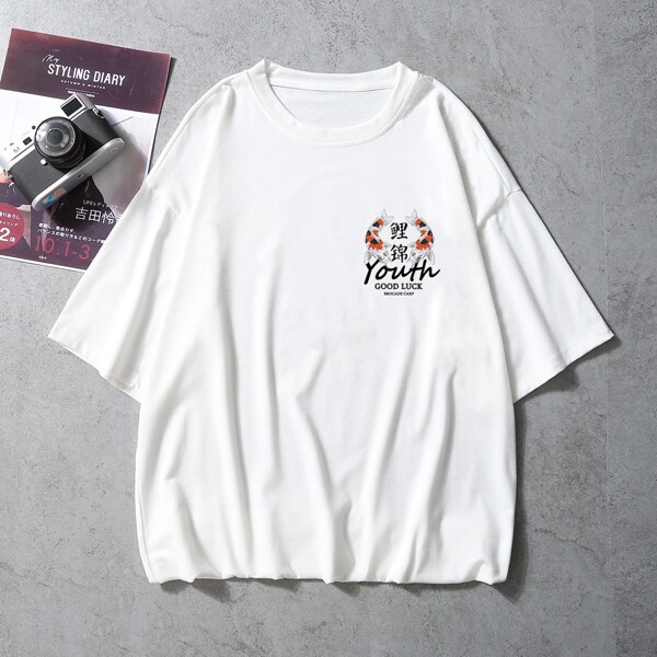

Men Fish And Slogan Graphic Tee, White