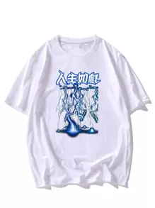 Manfinity 男士中文字母和閃電圖案T恤