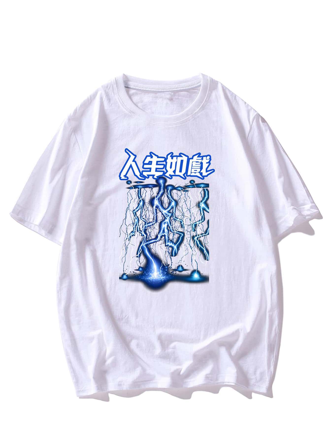 Manfinity 男士中文字母和閃電圖案T恤