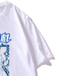 Manfinity 男士中文字母和閃電圖案T恤
