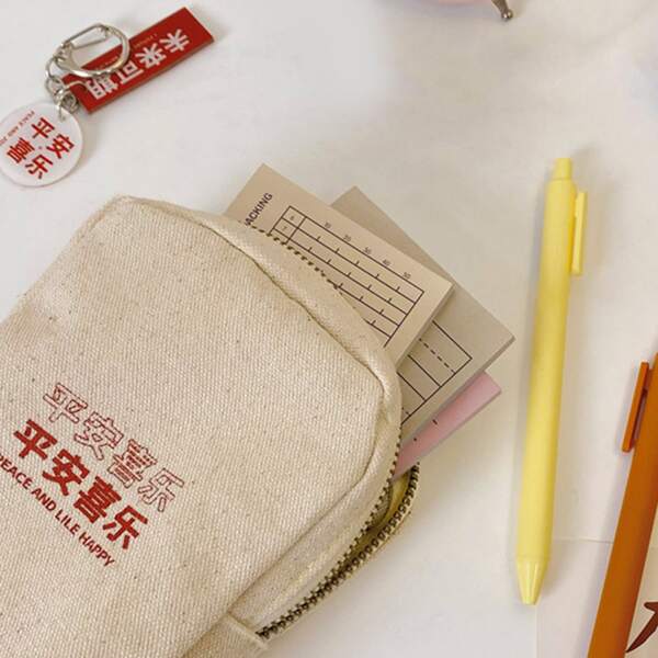 

1pc Chinese Character Print Random Pencil Case, Beige