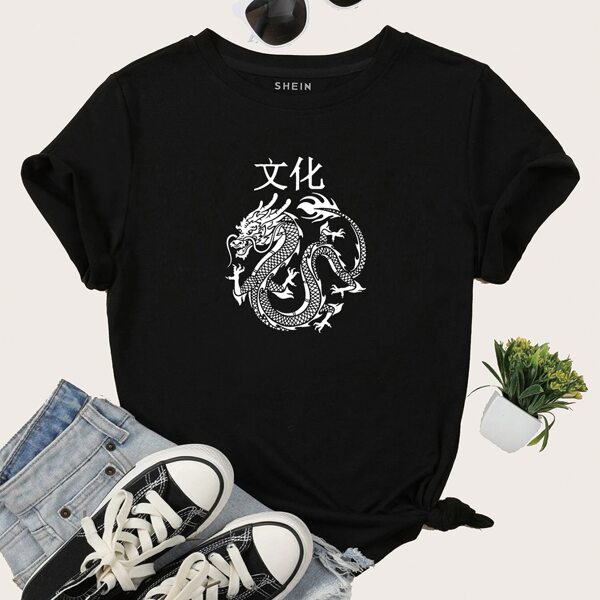 

Chinese Character And Dragon Print Tee, Black