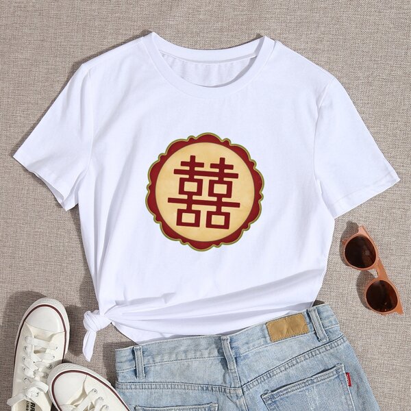 

Chinese Letter Graphic Tee, White