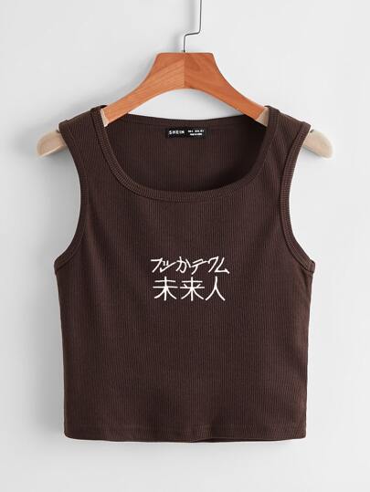 Chinese Letter Print Rib-knit Tank Top