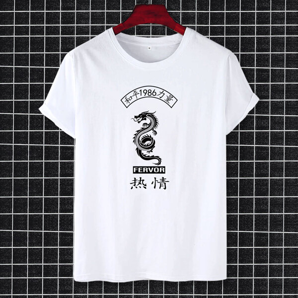 

Men Chinese Dragon & Characters Print Tee, White