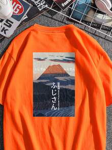 Manfinity Tops de hombres Gráfico Preppy - Naranja - Ver 3