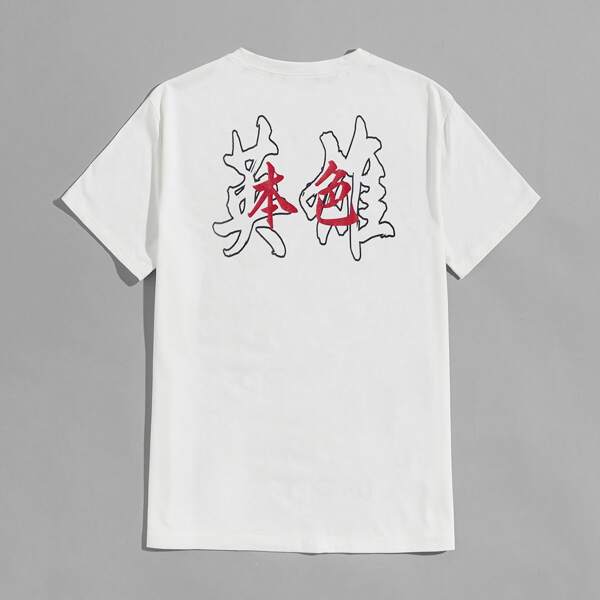 

Men Chinese Letter Graphic Tee, White