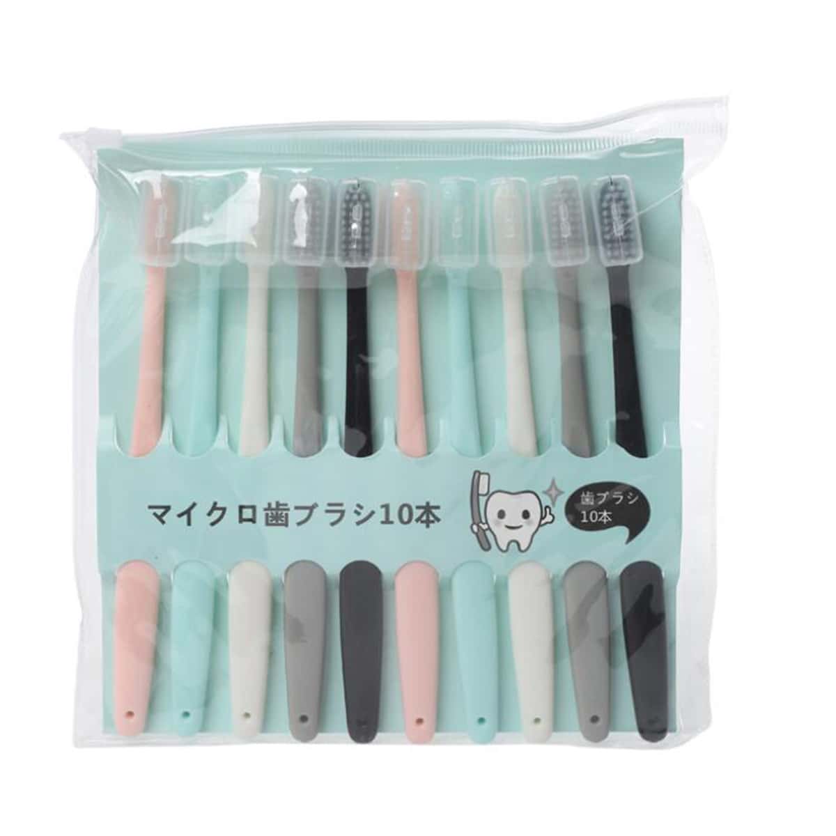 

10pcs Solid Toothbrush Set, Multicolor