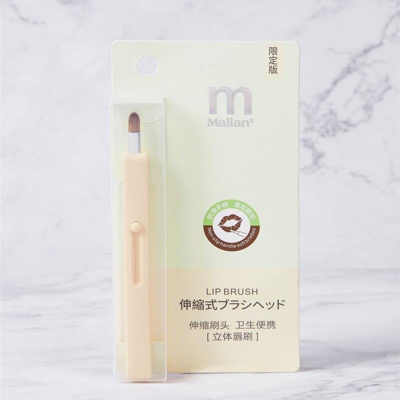 

1pc Portable Lip Brush, Orange