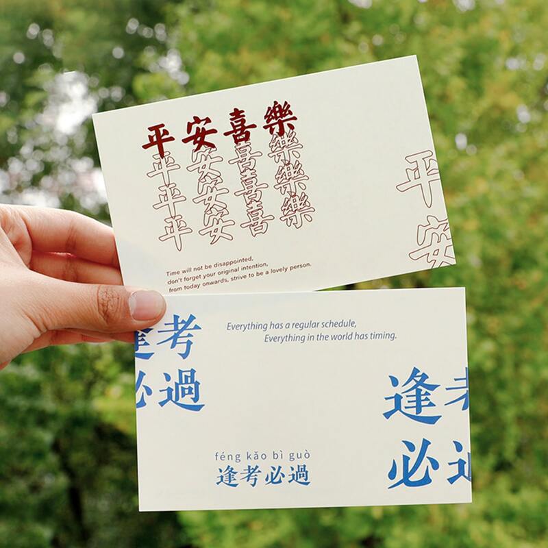 

30pcs Random Scenery Memo Paper, Multicolor