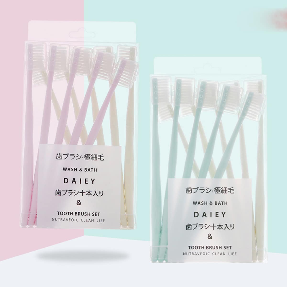 

10pcs Random Solid Toothbrush, Multicolor