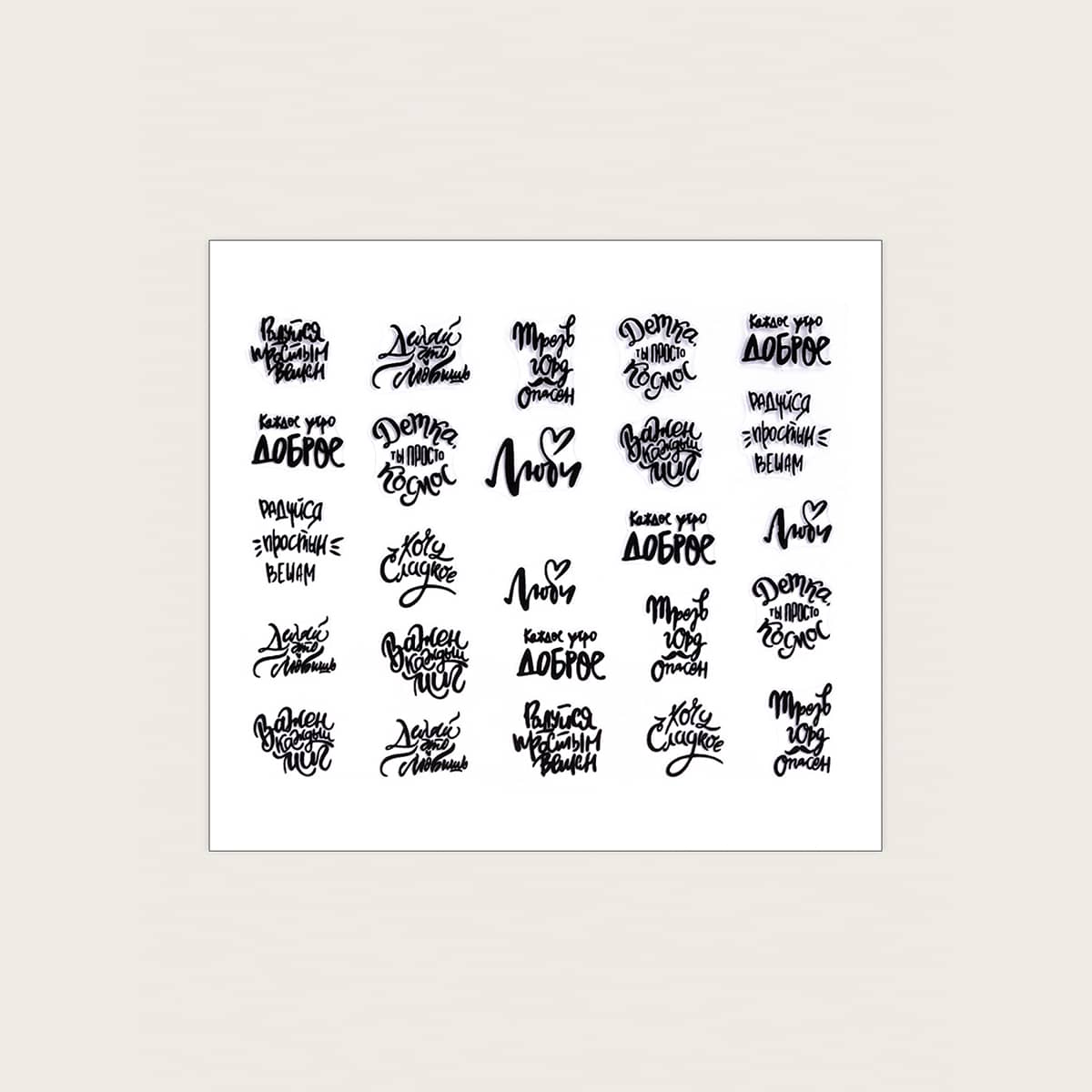

1sheet Letter Graphic Nail Art Sticker, Black