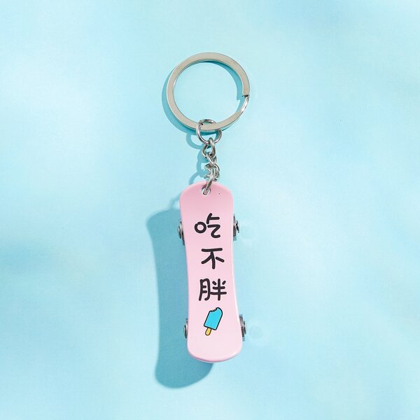 

Skateboard Design Keychain, Pink