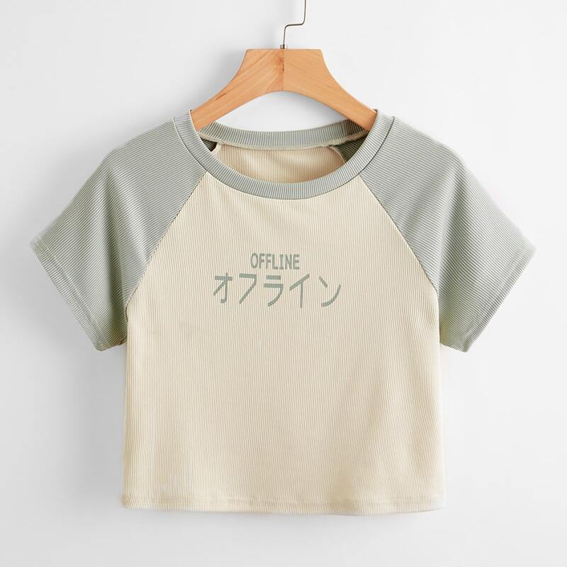 

Letter Colorblock Ribbed Tee, Multicolor