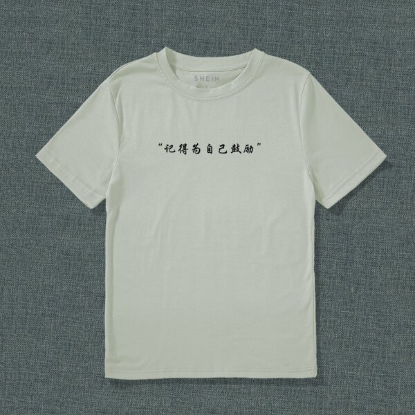 

Chinese Letter Graphic Tee, Green
