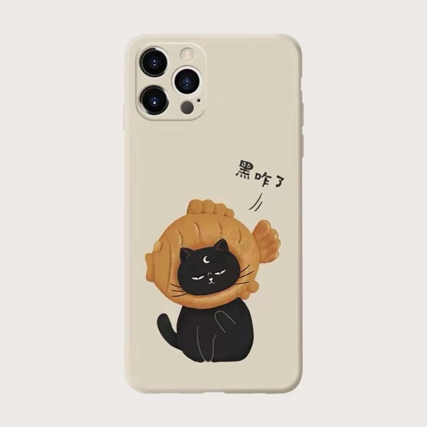 

Cartoon Cat Phone Case, Beige