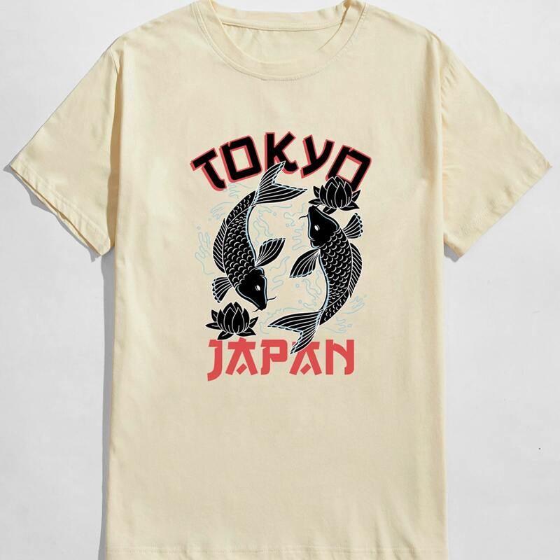 

Guys Letter Fish Graphic Tee, Beige