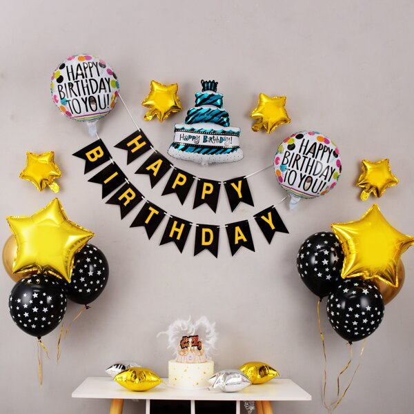 

23pcs Birthday Banner & Balloon Set, Multicolor