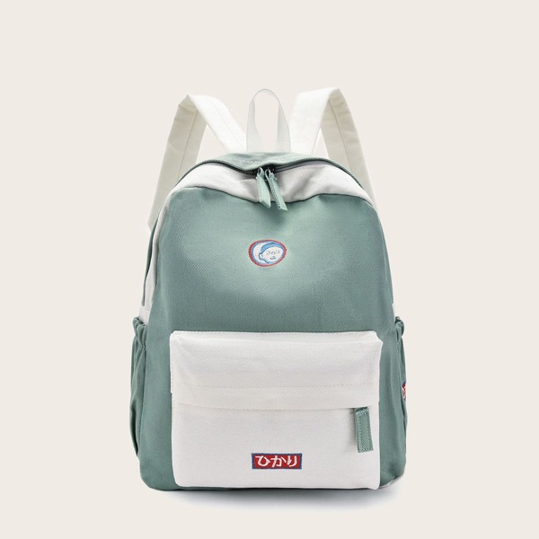 

Japanese Letter Embroidered Color Block Backpack, Green